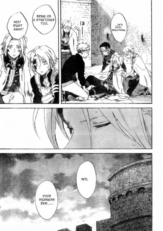 Akagami no Shirayukihime Chapter 86 16